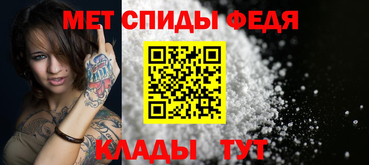 АМФЕТАМИН  Amphetamine 97%  Вход с VPN  Обнинск 
