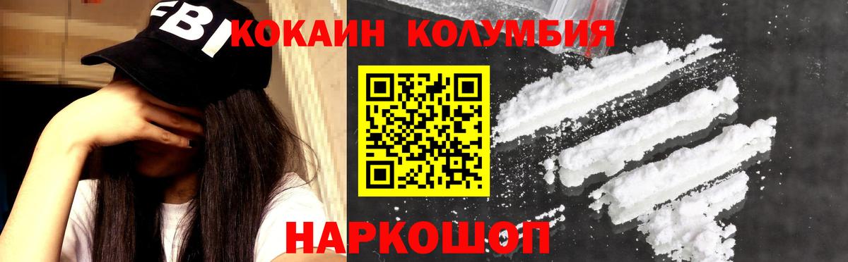 Гашиш  Гашиш  МЕФ кристаллы  Бошки Шишки  A-PVP СОЛЬ кристаллы  Экстази  Обнинск  Вход с VPN  Кокаин 