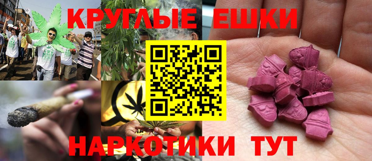 Ecstasy 250 мг  Ecstasy TESLA  Обнинск  Ecstasy  Вход с VPN 
