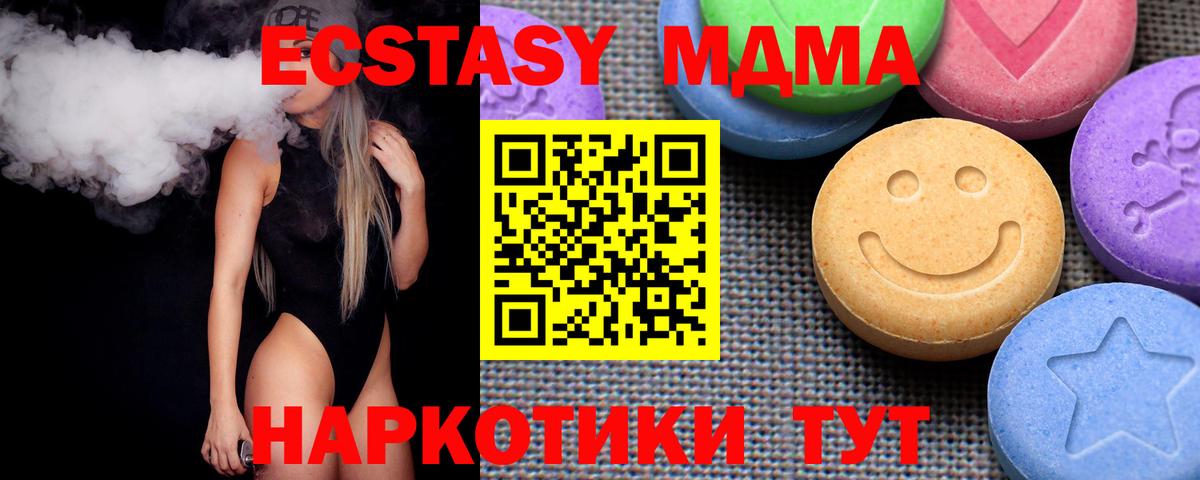 ЭКСТАЗИ Cube Обнинск