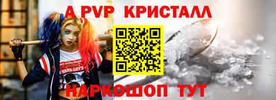 меф VHQ Уссурийск