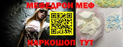 кристаллы Усть-Илимск