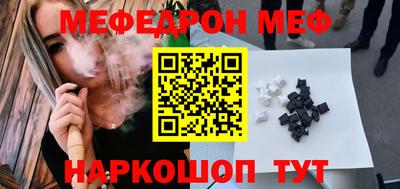 меф VHQ Уссурийск