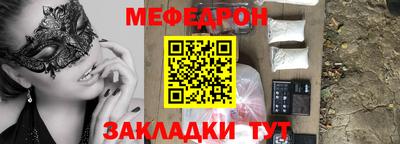 кристаллы Усть-Илимск