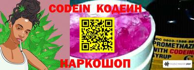 меф VHQ Уссурийск