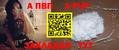 меф VHQ Уссурийск