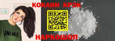 кокаин премиум Усть-Джегута