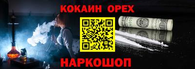 меф VHQ Уссурийск
