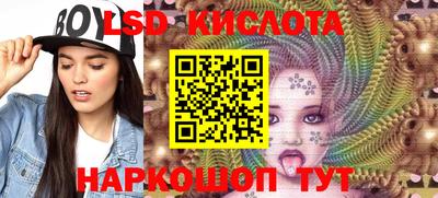 кристаллы Усть-Илимск