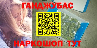 меф VHQ Уссурийск