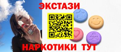 кокаин премиум Усть-Джегута
