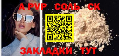 кристаллы Усть-Илимск