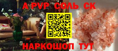 кокаин премиум Усть-Джегута