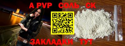 кристаллы Усть-Илимск
