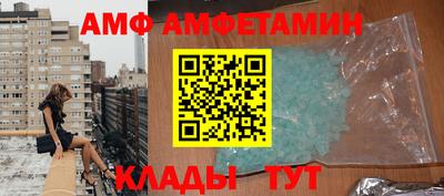 кристаллы Усть-Илимск