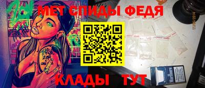 меф VHQ Уссурийск