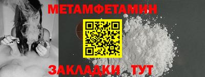 меф VHQ Уссурийск
