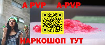 меф VHQ Уссурийск