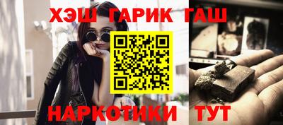 меф VHQ Уссурийск