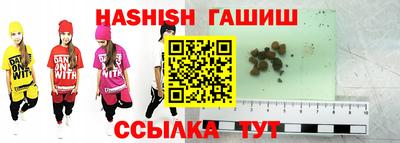 кристаллы Усть-Илимск