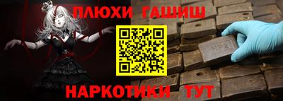 меф VHQ Уссурийск