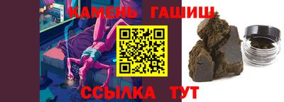 кристаллы Усть-Илимск