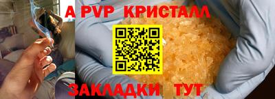 меф VHQ Уссурийск