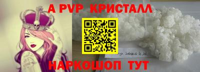 кристаллы Усть-Илимск