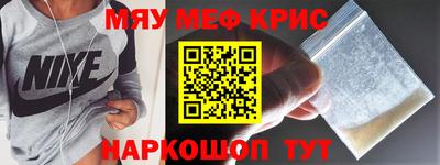 кристаллы Усть-Илимск