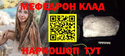 кокаин премиум Усть-Джегута