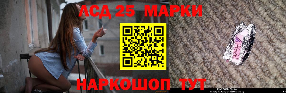 Лсд 25 экстази ecstasy Обнинск