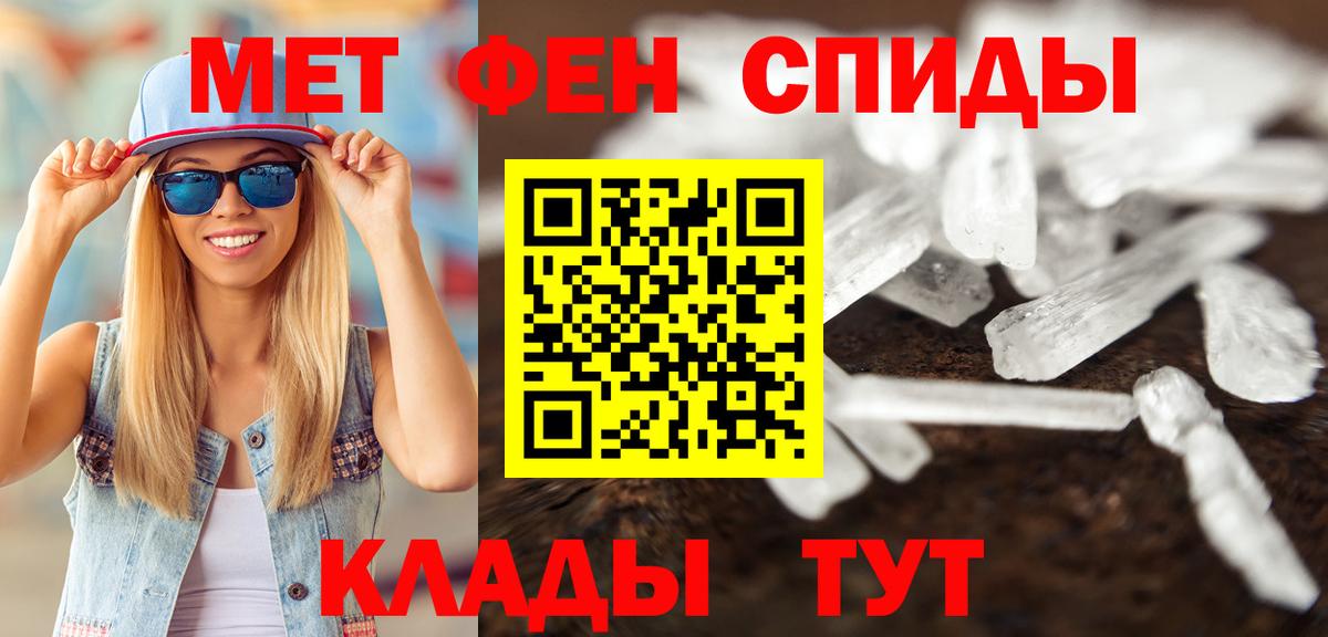 Обнинск  МЕТАМФЕТАМИН витя  Вход с VPN  МЕТАМФЕТАМИН витя 