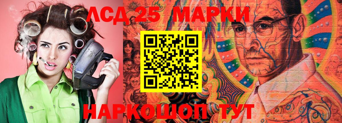 Марки NBOMe  Марки NBOMe 1,5мг  Вход с VPN  Марки NBOMe 1,5мг  наркотики  Обнинск 
