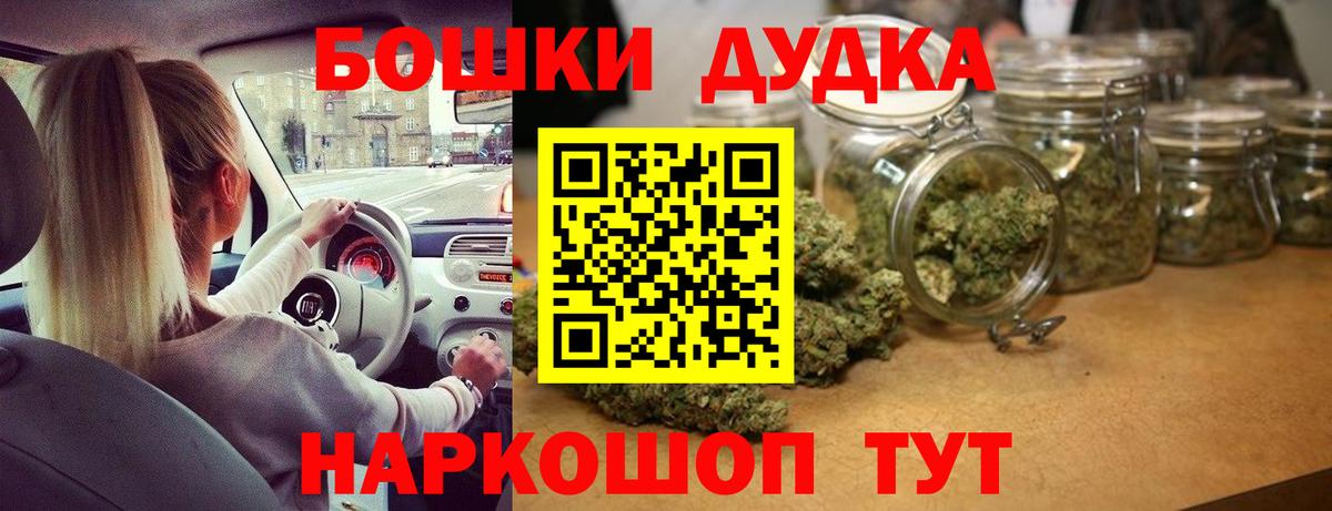 МАРИХУАНА ГИДРОПОН Обнинск
