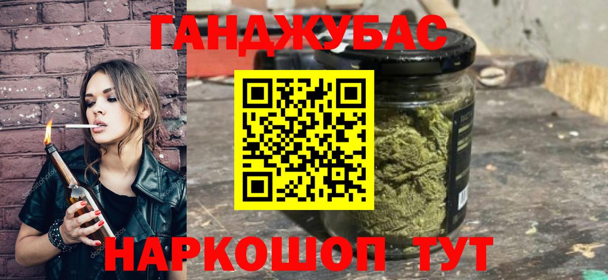 Обнинск  МАРИХУАНА марихуана  Каннабис сатива  Вход с VPN  Конопля индика  Каннабис план 
